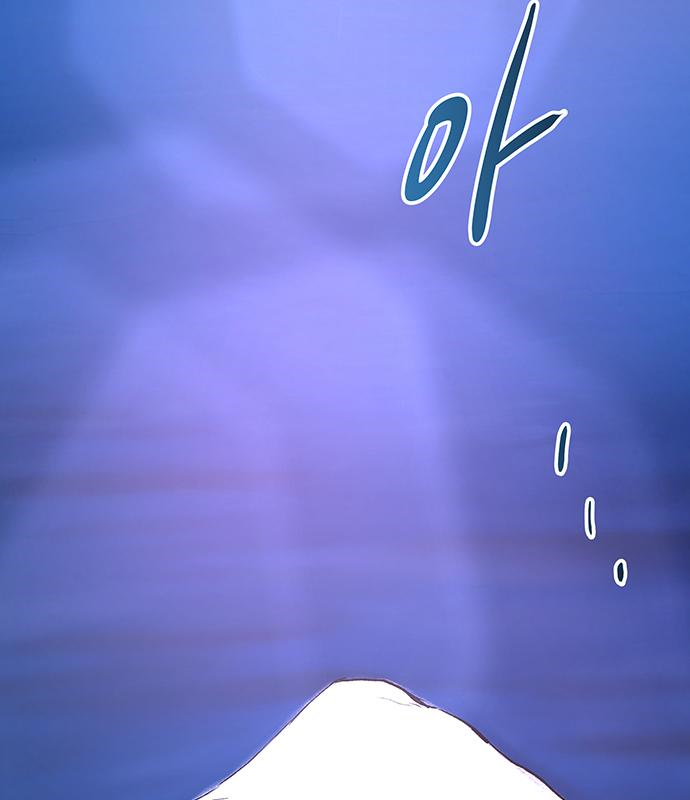 마른 가지에 바람처럼 122화 102