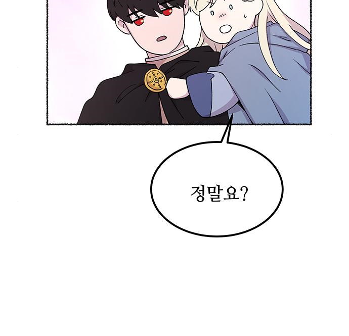 마른 가지에 바람처럼 122화 112