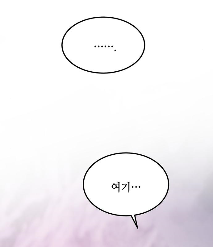 마른 가지에 바람처럼 122화 123