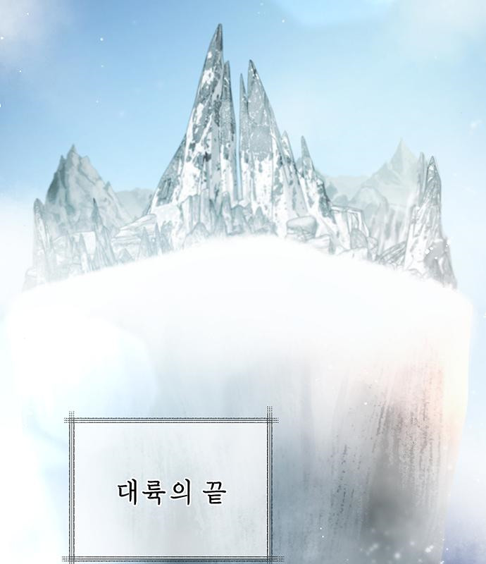 마른 가지에 바람처럼 122화 129