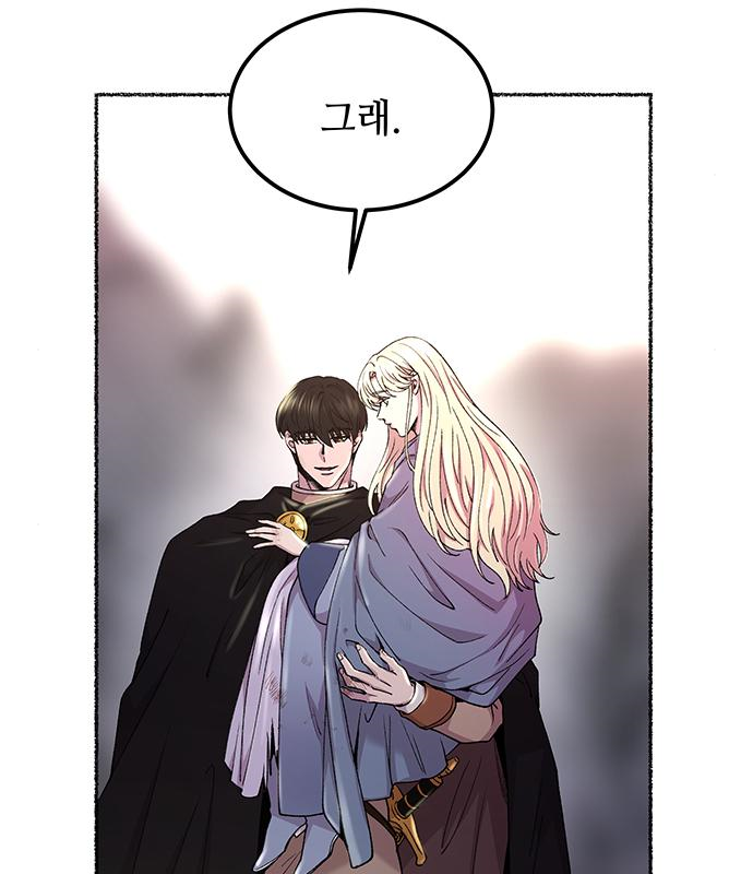 마른 가지에 바람처럼 122화 135