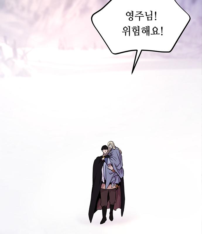 마른 가지에 바람처럼 122화 139