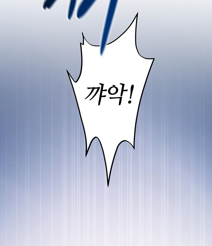 마른 가지에 바람처럼 122화 145