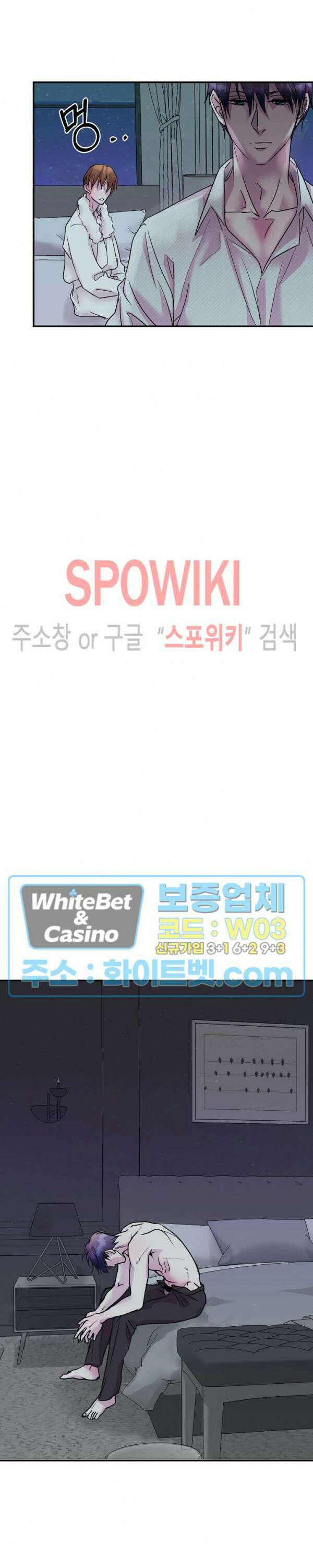 러브 레터 리릭스 9화 12