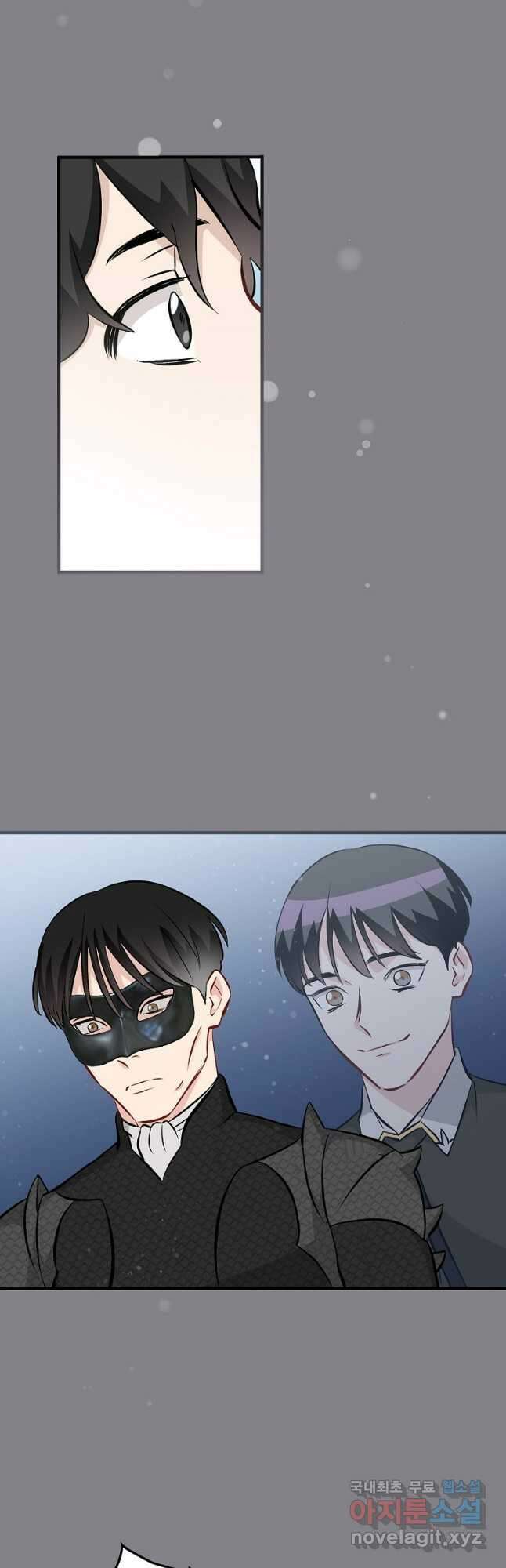 밥만 먹고 레벨업 131화 35