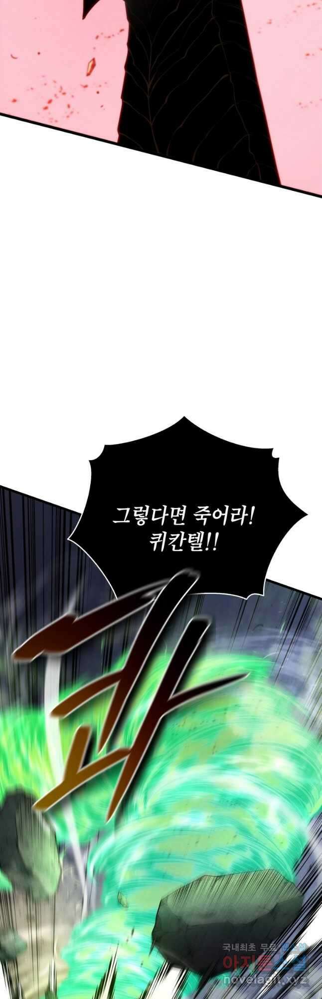검술명가 막내아들 53화 13