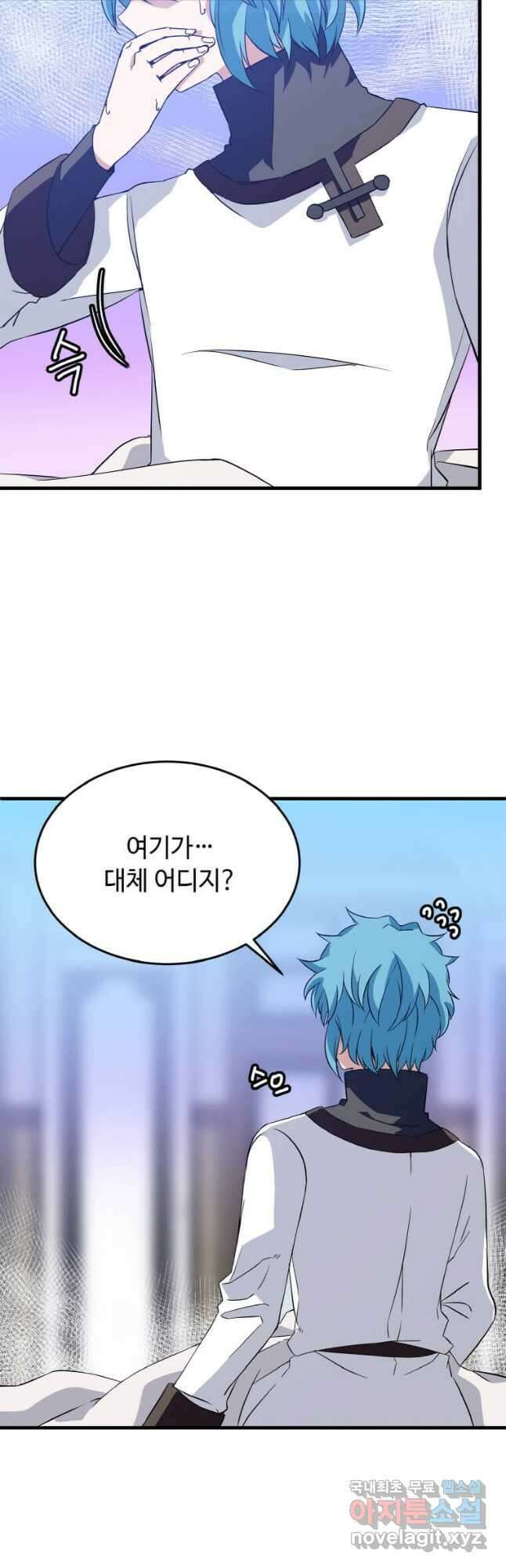 정령군주 24화 9