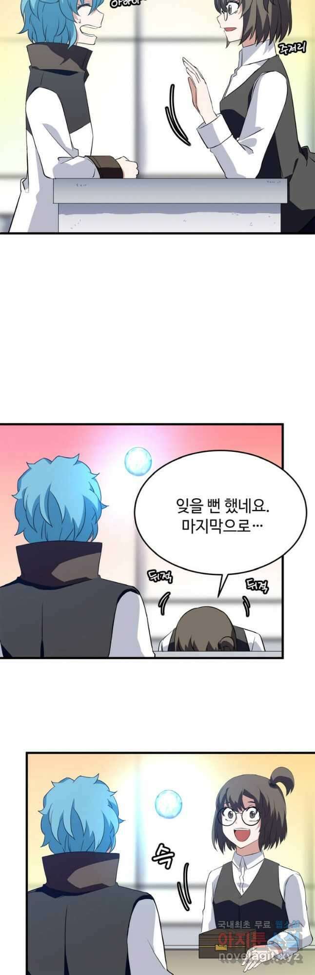 정령군주 24화 37