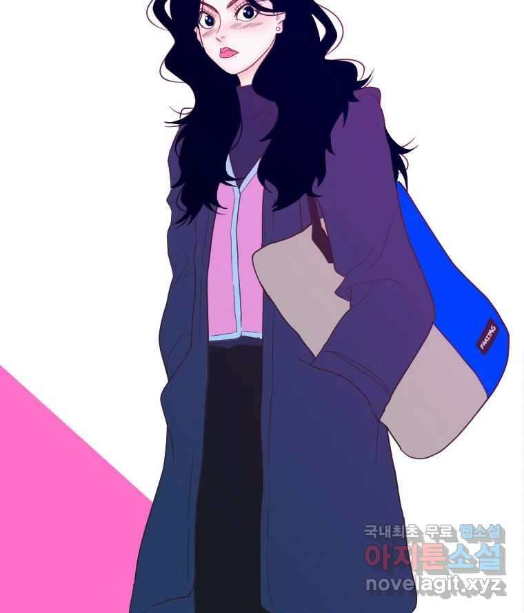 짝과 적 41. 갈대같이 흔들리는 텔레파시랑 연애할래? 3