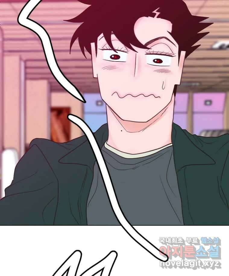 짝과 적 41. 갈대같이 흔들리는 텔레파시랑 연애할래? 12