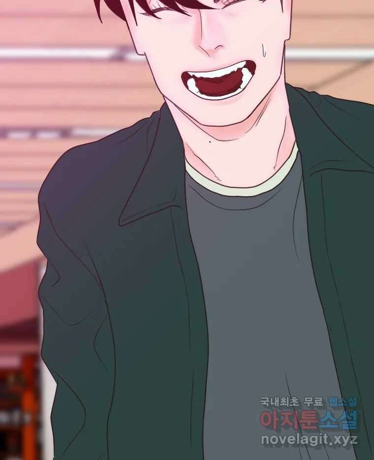 짝과 적 41. 갈대같이 흔들리는 텔레파시랑 연애할래? 22