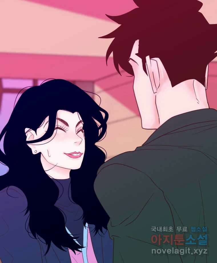 짝과 적 41. 갈대같이 흔들리는 텔레파시랑 연애할래? 26