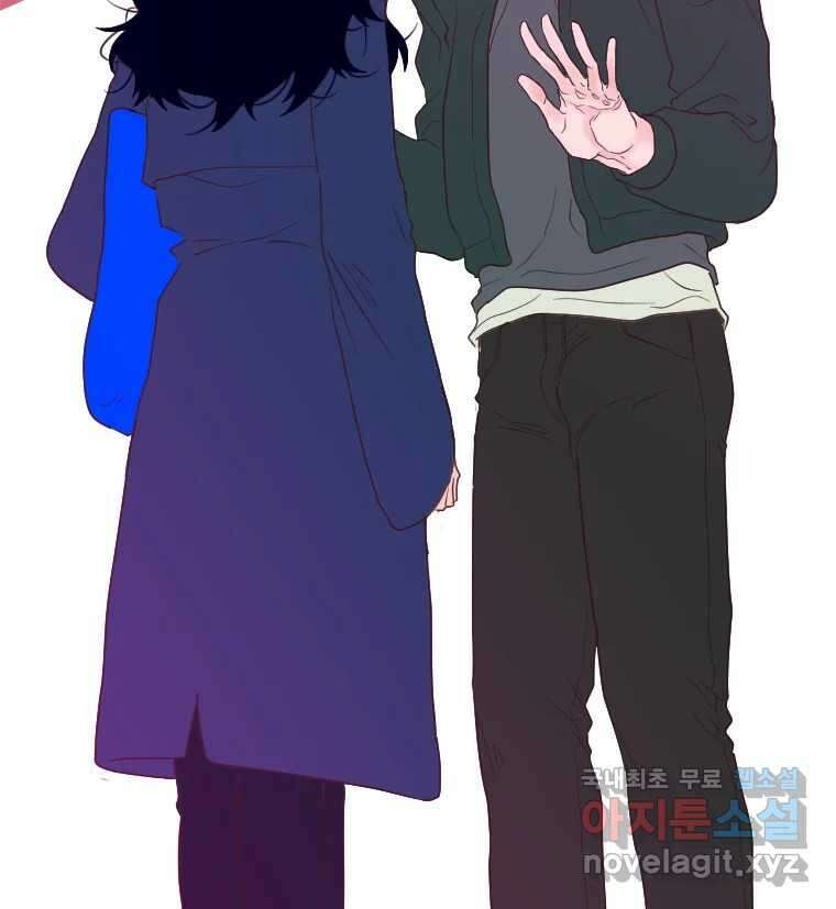 짝과 적 41. 갈대같이 흔들리는 텔레파시랑 연애할래? 37