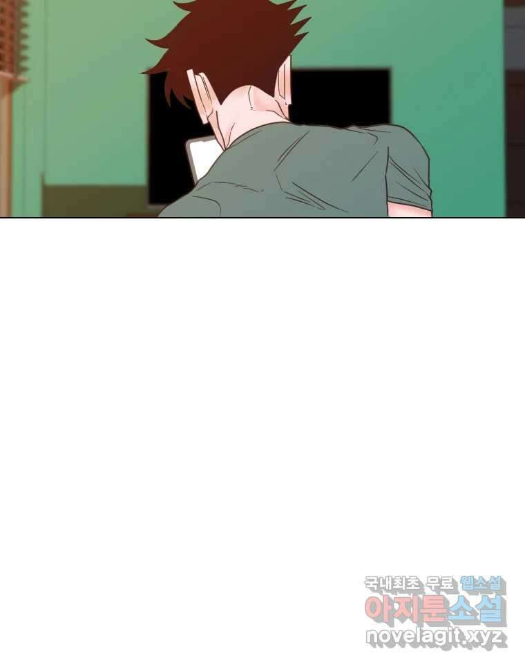 짝과 적 41. 갈대같이 흔들리는 텔레파시랑 연애할래? 76