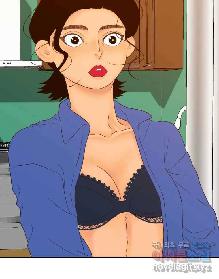 짝과 적 41. 갈대같이 흔들리는 텔레파시랑 연애할래? 93