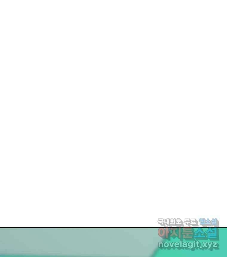 짝과 적 41. 갈대같이 흔들리는 텔레파시랑 연애할래? 111