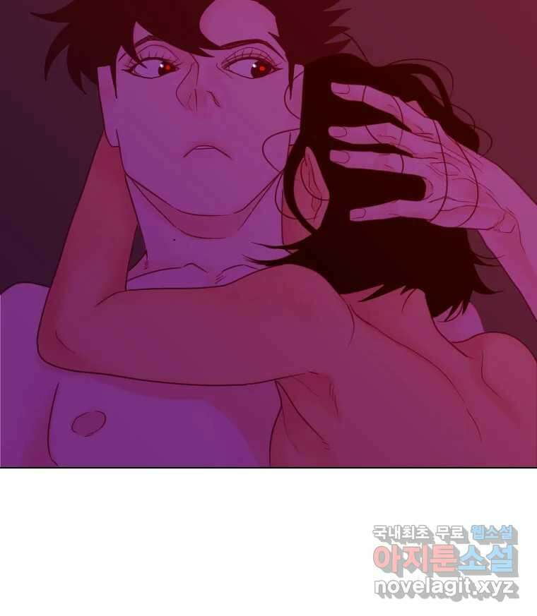 짝과 적 41. 갈대같이 흔들리는 텔레파시랑 연애할래? 134