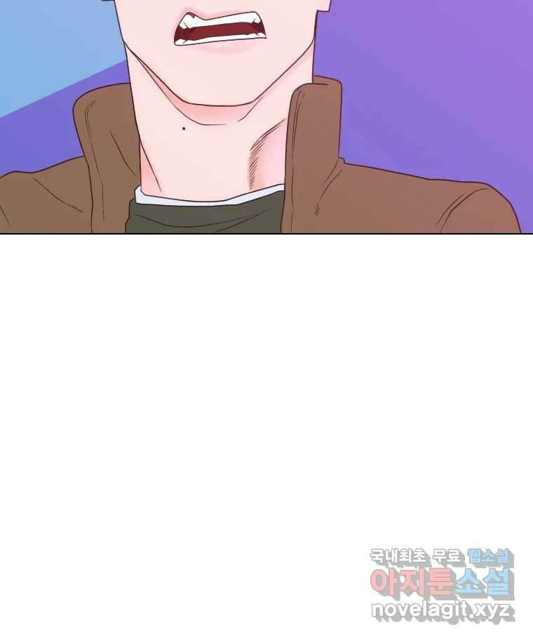 짝과 적 41. 갈대같이 흔들리는 텔레파시랑 연애할래? 158