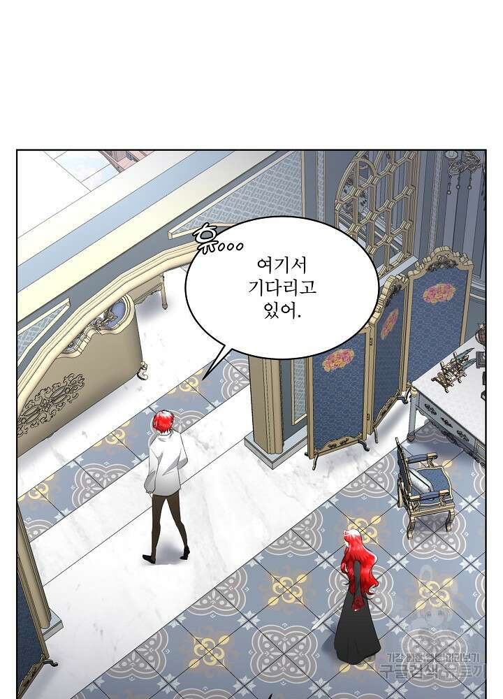 남주를 임시보호 중입니다 24화 10