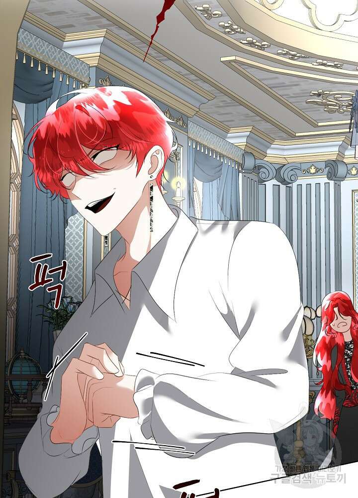 남주를 임시보호 중입니다 24화 12