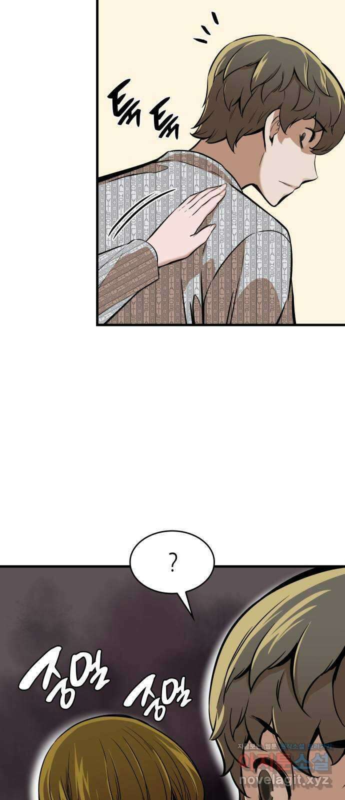 밀실 마피아 게임 36화. 팀 재결성 2