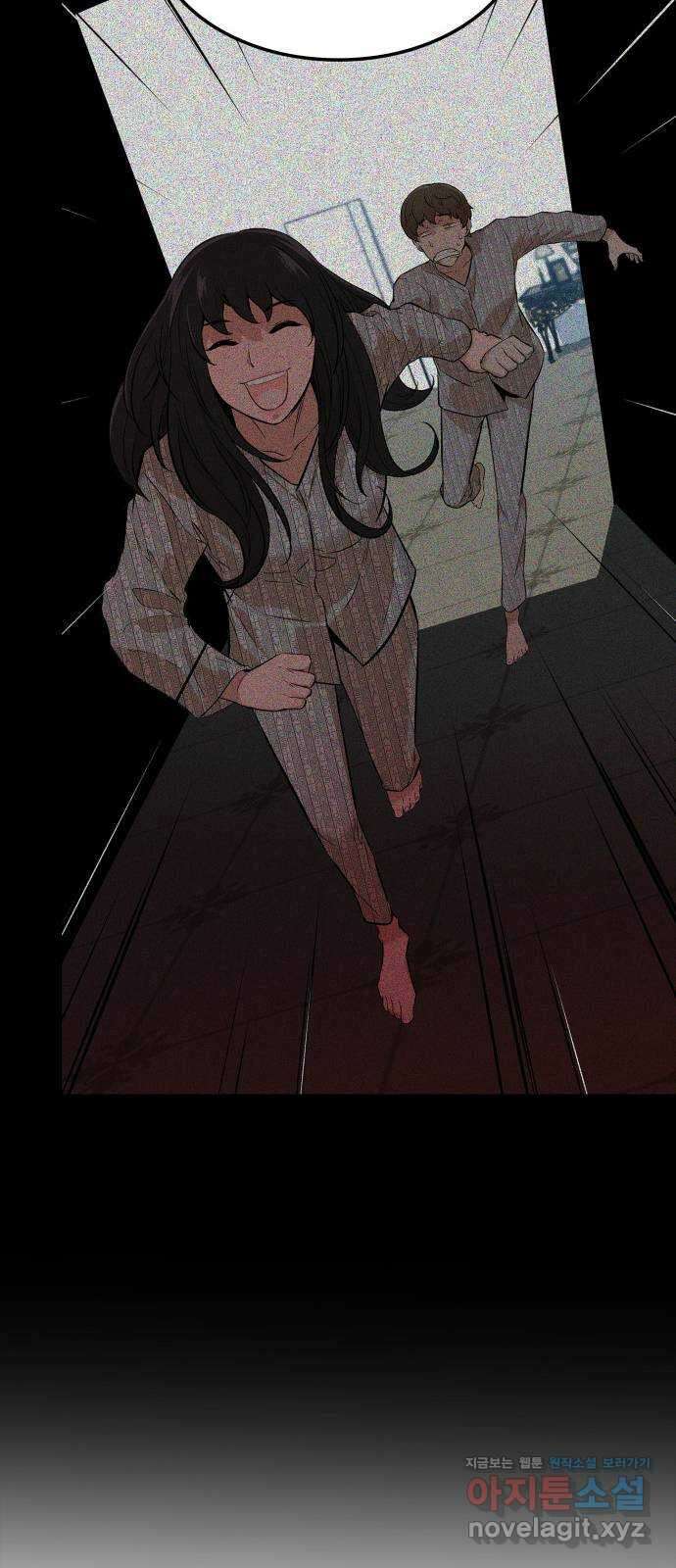 밀실 마피아 게임 36화. 팀 재결성 61