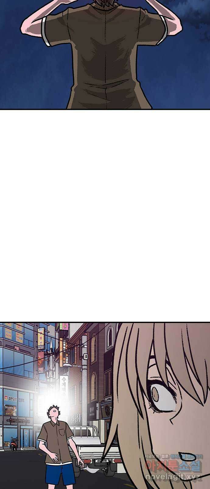 생존고백 53화. 지배 (1) 15