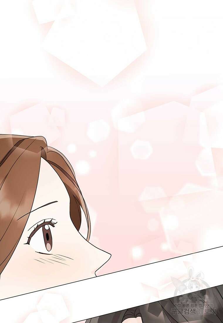 나의 보스와 정글에서 7화 2