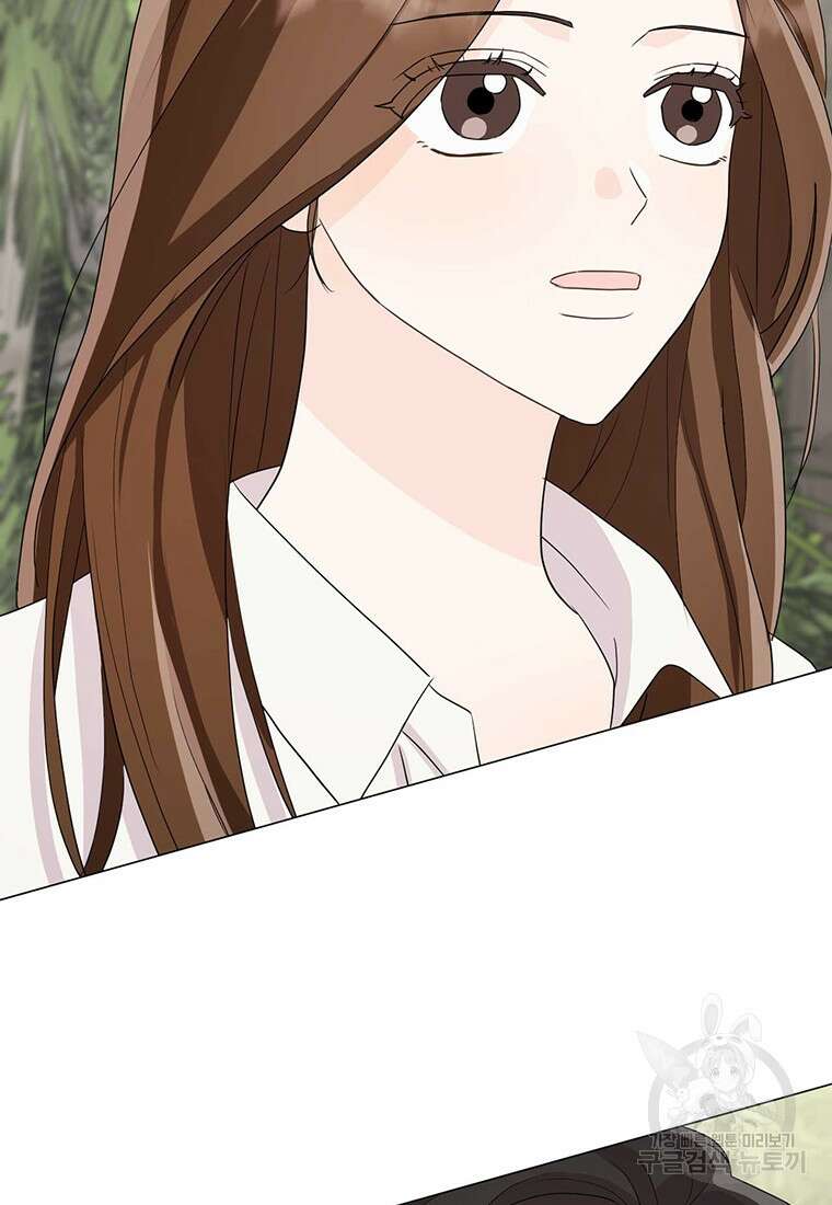 나의 보스와 정글에서 7화 23