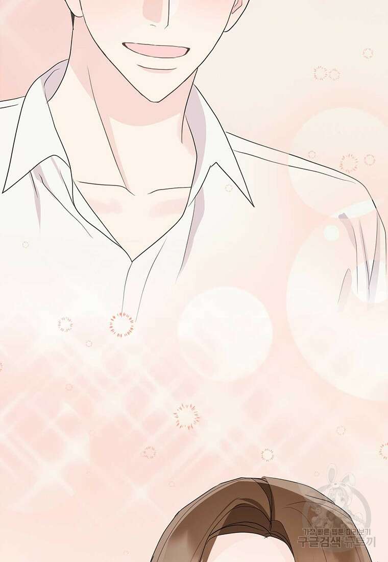 나의 보스와 정글에서 7화 79