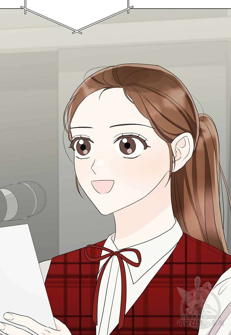 나의 보스와 정글에서 7화 93