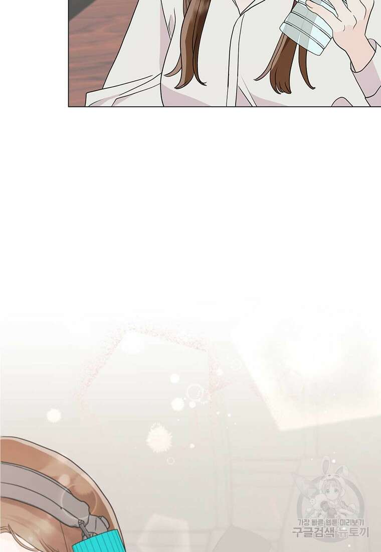 나의 보스와 정글에서 11화 14