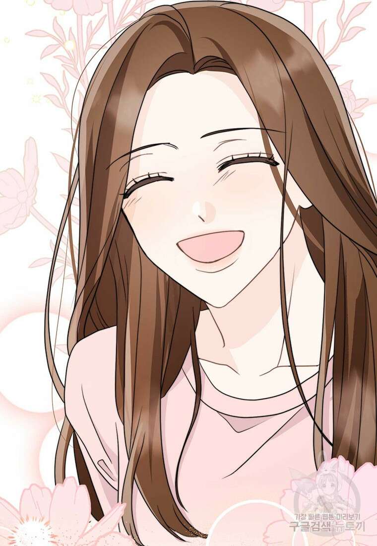 나의 보스와 정글에서 11화 38