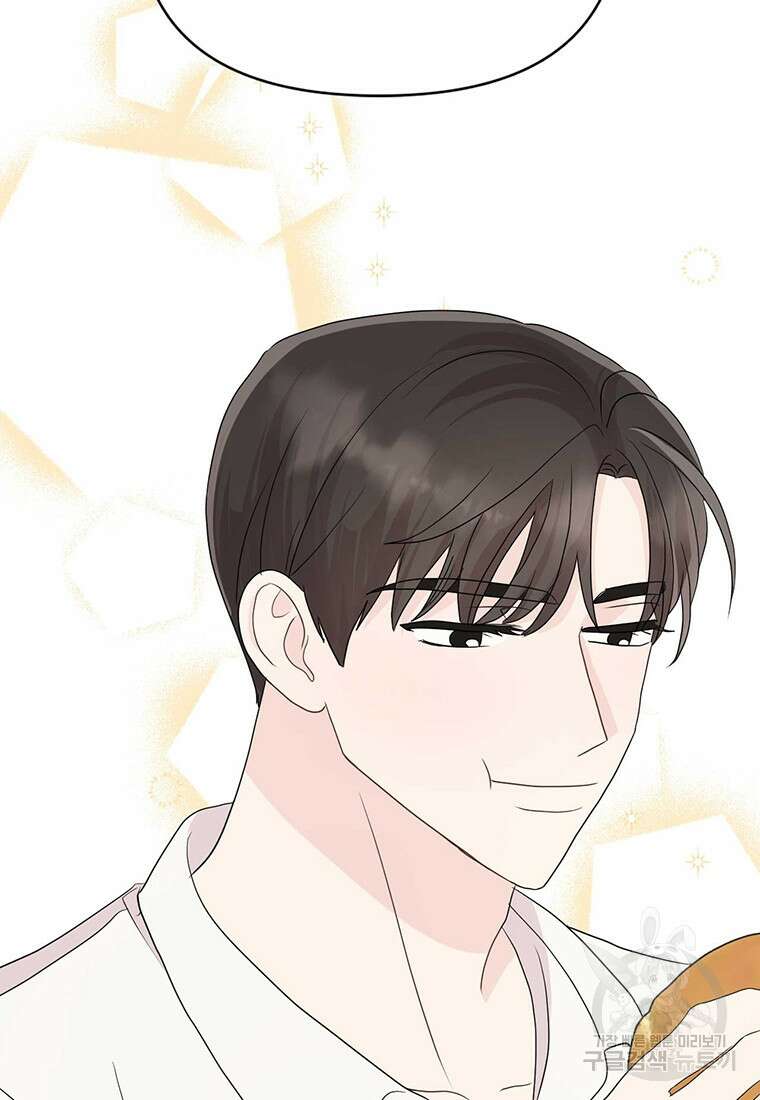 나의 보스와 정글에서 11화 90