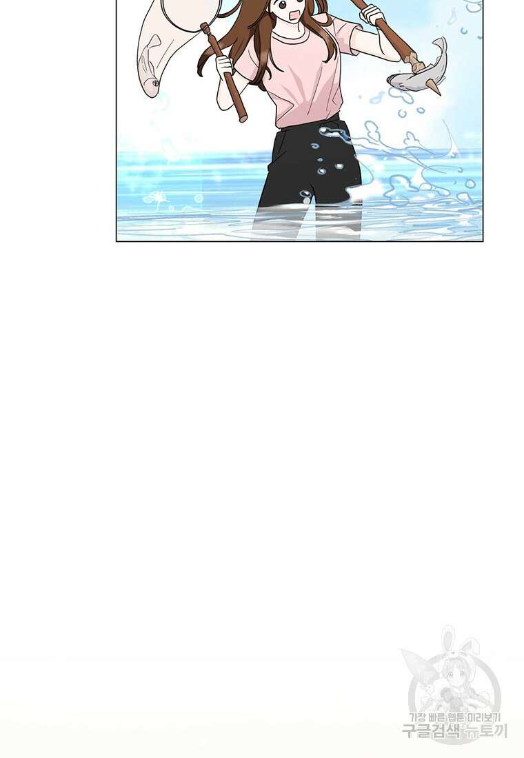 나의 보스와 정글에서 16화 28