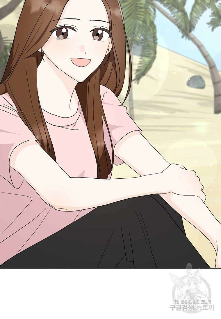 나의 보스와 정글에서 16화 48