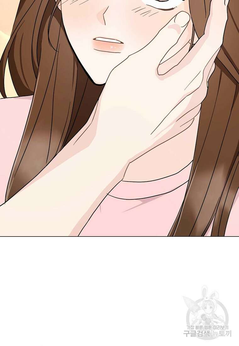 나의 보스와 정글에서 16화 92