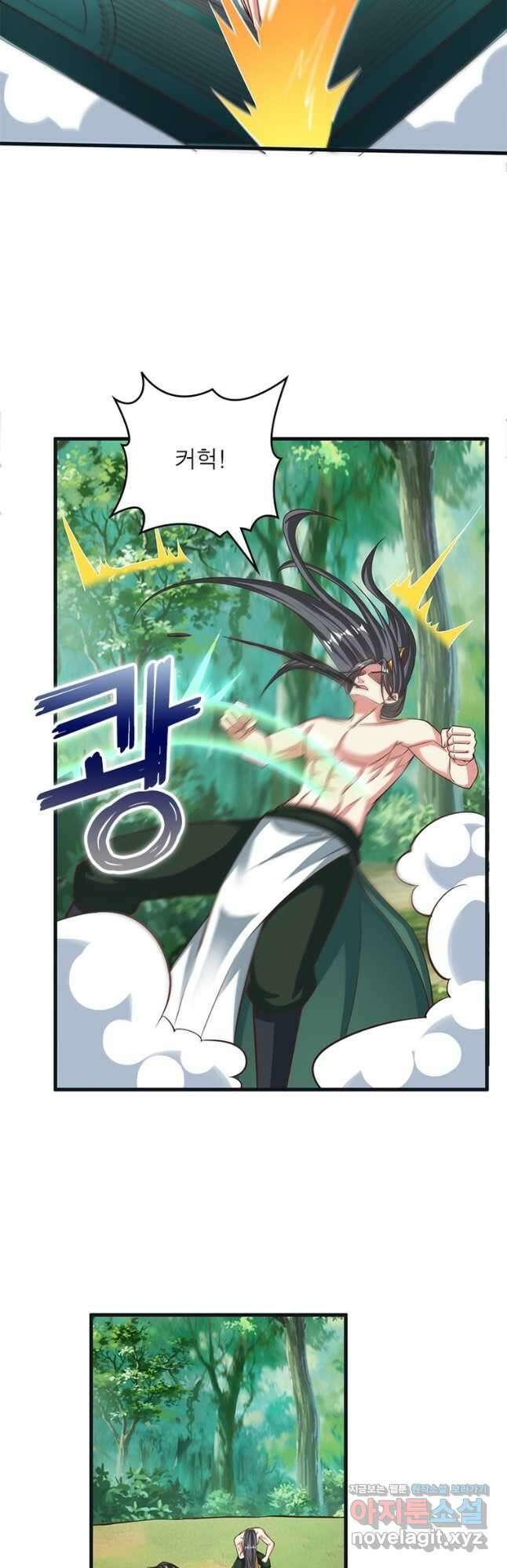 킬러지존 60화 4