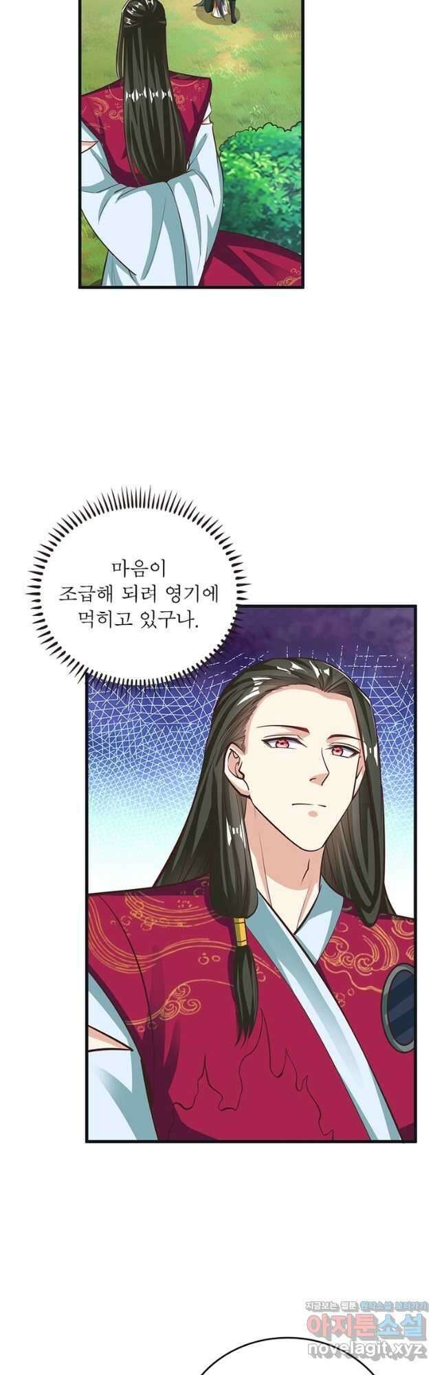 킬러지존 60화 5