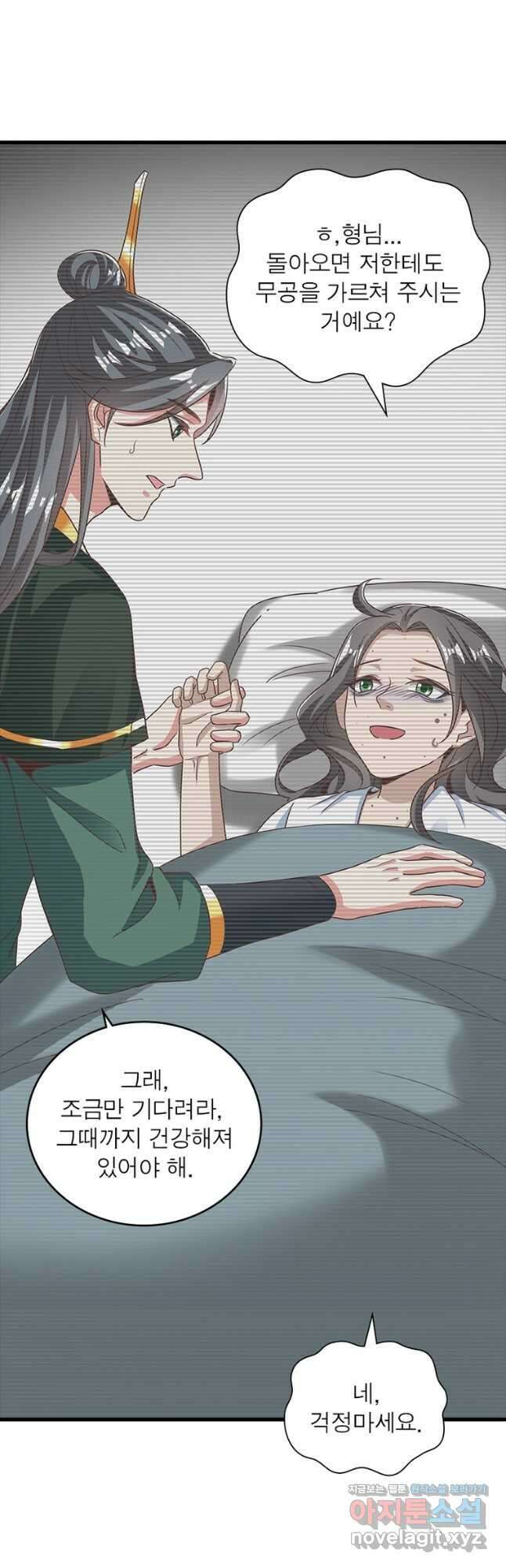 킬러지존 60화 12