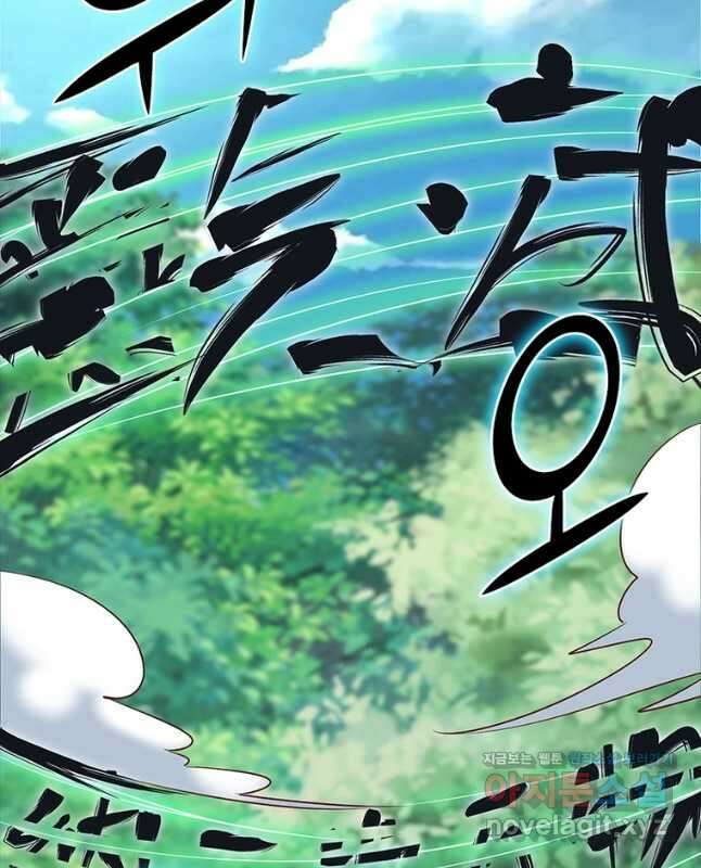 킬러지존 60화 15