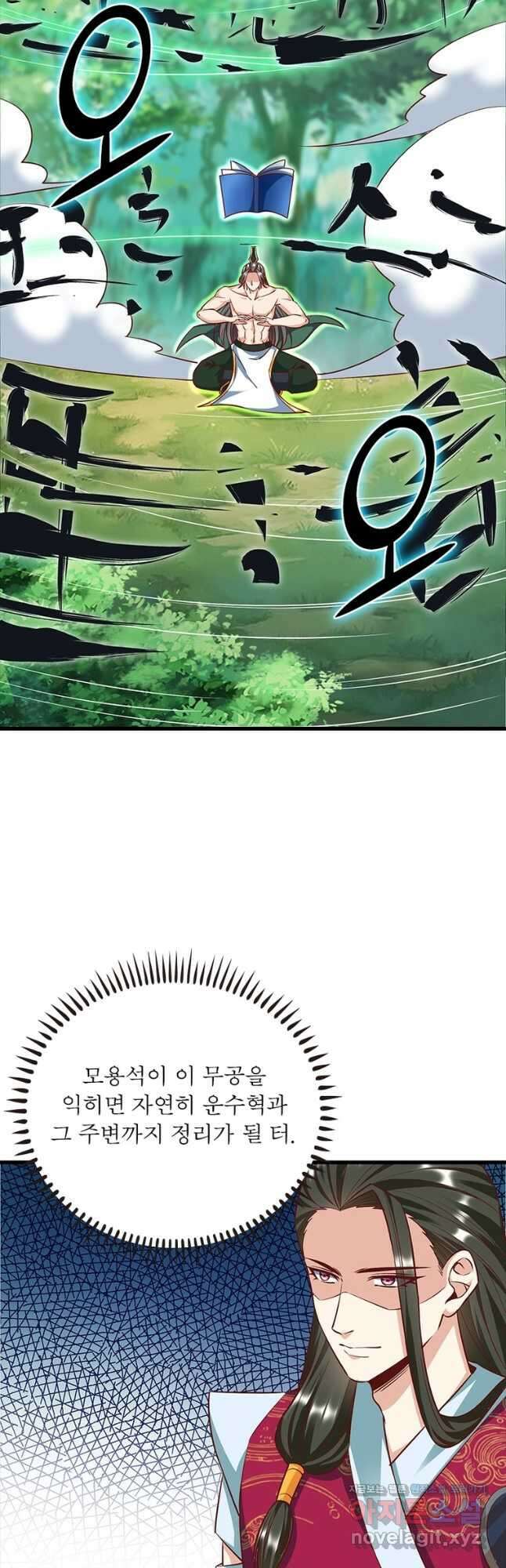 킬러지존 60화 16