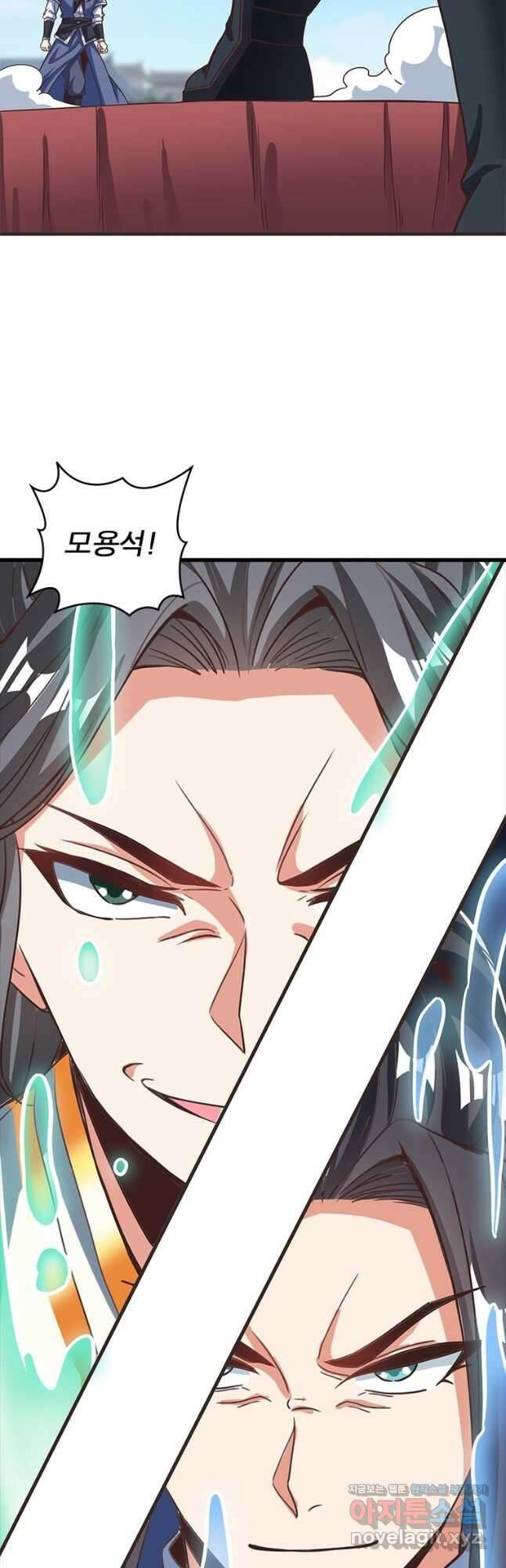 킬러지존 60화 31