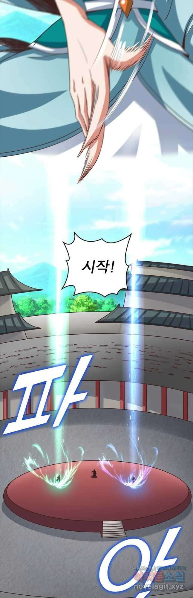 킬러지존 60화 33