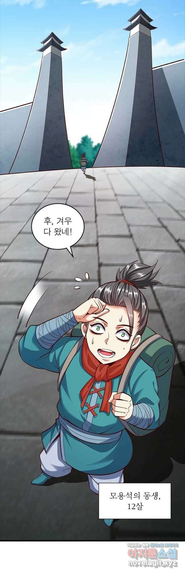 킬러지존 60화 35