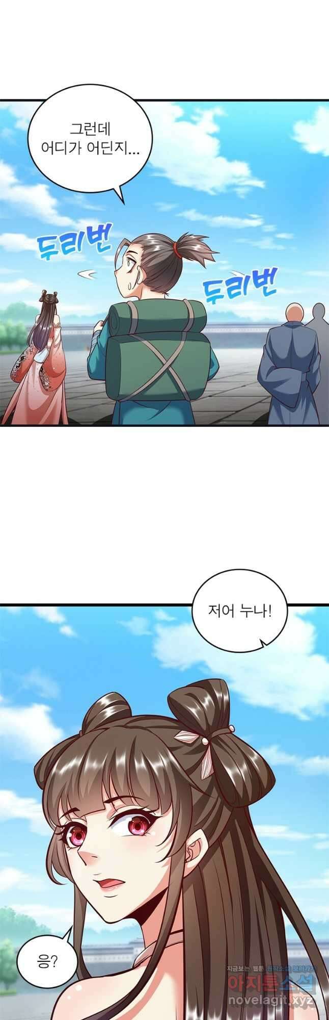 킬러지존 60화 36