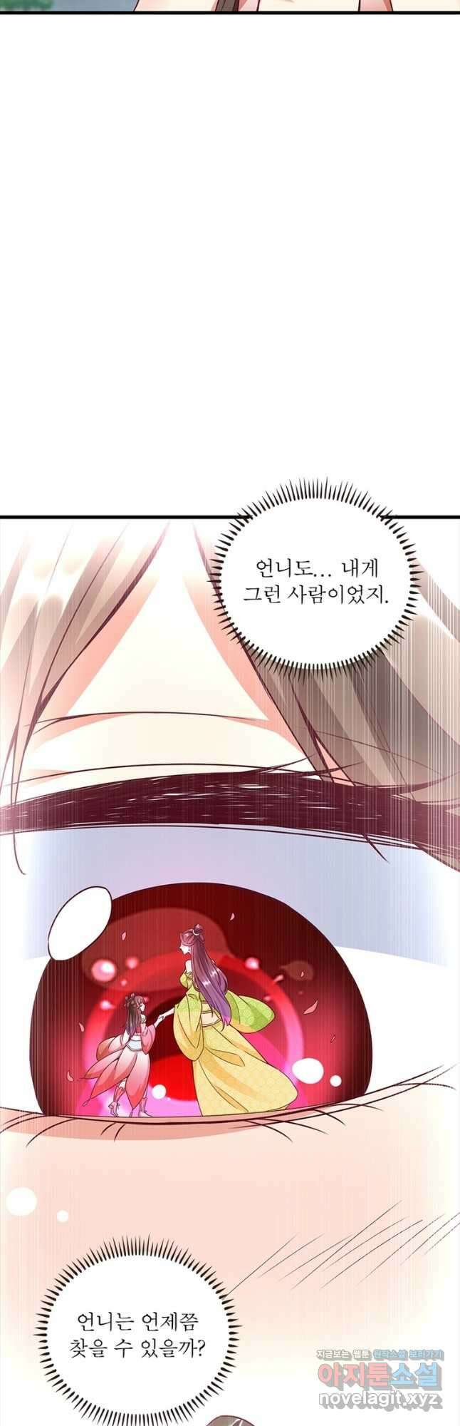 킬러지존 60화 41