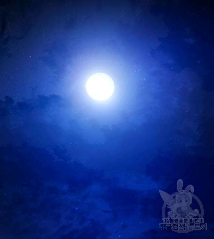 일타강사 백사부 58화 48
