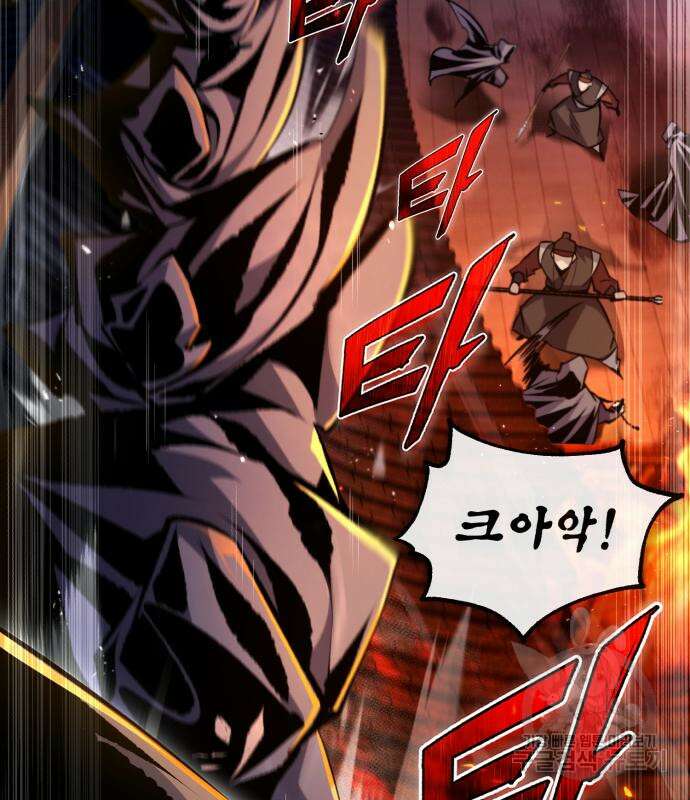 일타강사 백사부 58화 158