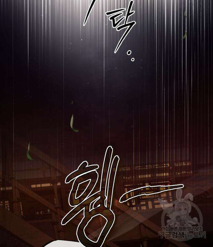 일타강사 백사부 58화 168